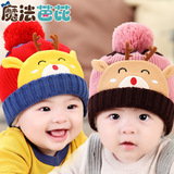 婴儿帽子冬天宝宝加绒帽6-12个月儿童帽1-2岁小孩毛线帽男女童潮