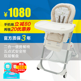 Graco葛莱 儿童餐椅 多功能便携式宝宝吃饭餐椅可折叠可调节餐椅