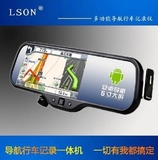 电容屏 5寸汽车载 便携GPS安卓导航 前后双录 行车记录仪 一体机