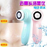 韩国防水洗脸神器 电动洁面仪洗脸刷子 毛孔清洁器软毛去黑头包邮