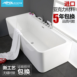 埃飞灵三裙边欧式浴缸家用亚克力浴盆长方形普通大浴缸1.7米1608