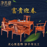 中式红木茶桌非洲黄花梨茶桌椅组合 仿古实木家具客厅办公室茶桌