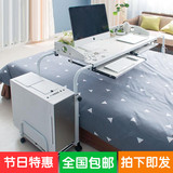 特价懒人笔记本电脑桌台式家用床上用简易移动升降简约双人书桌子