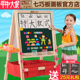 超大号带七巧板收纳盒儿童画板双面磁性宝宝小黑板画架写字板玩具