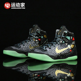 【42运动家】Nike Kobe 9 ELITE GS 全明星 夜光 636602-002