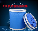 户外工具洗车伸缩折叠水桶 简易便携 野营旅行用品帆布轻便水桶