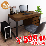 择木宜居 现代实木电脑桌 台式家用简约办公桌书桌简易钢木桌子