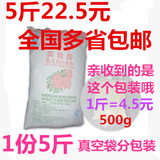 5斤22.5元包邮 香港进口美玫牌低筋面粉 蛋糕饼干粉低粉低筋粉