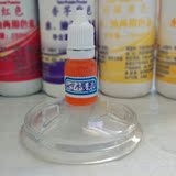 手工皂色素 皂基DIY染料颜料 精油皂奶皂DIY色素 1瓶5ml 柠橙色