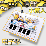 神偷奶爸正版小黄人电子琴婴儿童益智模拟音乐音效钢琴版早教玩具