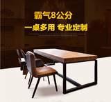 美式乡村北欧原木复古铁艺餐桌椅实木电脑桌会议桌咖啡桌快餐桌椅