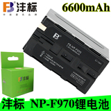 沣标F970 LED摄像灯摄影灯锂电池 6600mAh F960摄影灯监视器电池