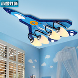 帝馨创意儿童房吸顶灯男孩卡通女孩卧室幼儿园led小孩房飞机灯具