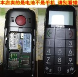 TAKK0-C100电池 TAK<O-C100老年人手机电板 注意分版本拍对照图片