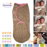 美国正品Summer Infant 婴儿包巾范玮琪黑人儿子同款抱被L现货