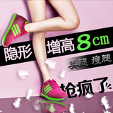 春夏休闲运动鞋子内增高女鞋8cm 韩版女士真皮百搭34码旅游跑步鞋