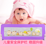 拦防摔床围栏特价床护栏1.5米1.8婴儿童防护栏床上安全挡板宝宝护