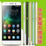 Huawei/华为 荣耀畅玩4C增强版移动版/电信版/联通双4G/5.0智能机