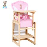 笑巴喜 实木儿童餐椅多功能画板婴儿餐桌椅可调节宝宝吃饭座椅