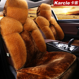 毛绒汽车坐垫冬季适用于BMW宝马2系218i220i全包保暖座垫女车垫套