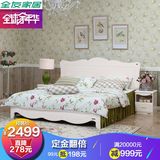 CDH预全友家私家具韩式田园双人床床头柜床垫1.8米套装 120605特