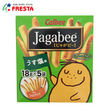 【日本进口直邮】Calbee/卡乐b/卡乐比薯条三兄弟零食原味/淡盐味