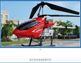 超大遥控飞机新款直升飞机非燃油无人机航模玩具男孩子礼物4-5岁