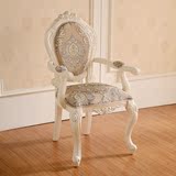 欧式餐椅实木椅子法式布艺软包木头靠背椅书椅餐桌椅