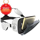 小宅Z4虚拟现实vrbox头戴式智能游戏头盔手机3D眼镜影视资源包邮