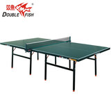 双鱼501室内乒乓球桌乒乓球台 家用折叠标准乒乓球案子兵乓球台