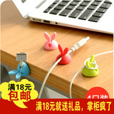 韩国兔耳朵桌面卡通万能硅胶鼠标数据线固线器理线器夹线器固线夹
