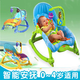 特价婴幼儿摇椅多功能电动安抚哄睡可折叠儿童秋千摇篮躺坐椅现货
