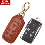 麦当奴 捷豹XF系汽车遥控器套 XK智能5键车钥匙包 拉链汽车钥匙包