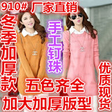 加厚秋冬韩版版衬衫领假两件针织衫女套头中长款打底羊绒毛衣