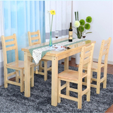 田园实木餐桌椅组合 小户型实木饭桌 松木长方形餐桌 办公方椅子
