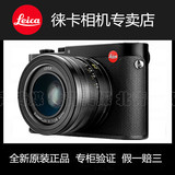 Leica/徕卡Q（Typ116）全画幅自动对焦数码相机莱卡便携q单电微单