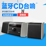 联保Yamaha/雅马哈 MCR-B020 蓝牙欧美风迷你CD机组合音响家用