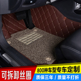 东风风行景逸X5专用全包围汽车脚垫SUV丝圈双层地毯防水环保大包