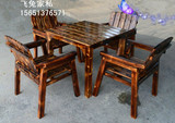 包邮碳化桌椅组合火烧松木户外庭院阳台酒吧椅防腐实木餐桌椅套件