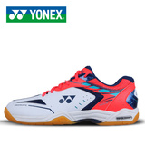 YONEX尤尼克斯正品羽毛球鞋yy男女款超轻防滑减震SHB-700C运动鞋