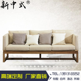 新中式禅意实木沙发椅现代简约老榆木布艺客厅沙发组合小户型家具