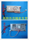 万家乐燃气热水器升级通用板电脑板电路板主板12UF1/10Z3/16Z3