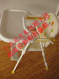 包邮原单外贸出口日本 宝宝婴儿儿童餐椅 折叠便携餐桌椅特价酒店
