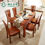 林氏木业中式实木餐桌椅组合长方形饭桌复古原木6人餐台LS027CZ1