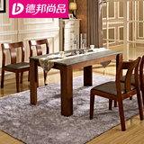 德邦尚品现代简约时尚实木饭桌欧式大理石饭店餐桌椅 组合长方形