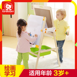 特宝儿儿童画板画架套装小黑板支架式可升降磁性画画板白板写字