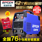 RIVCEN/瑞诚焊机zx7-200家用逆变直流电焊机 小型手工焊机全铜芯