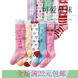【天天特价】全棉儿童袜长筒袜 男女宝宝保暖秋冬款3-5-7岁多色