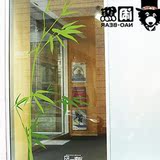 竹子中国古典文艺国画风装饰布置用品客厅墙贴橱窗玻璃门贴纸