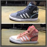 Adidas三叶草女鞋正品 香港专柜代购 4月高帮休闲鞋S75001 S75000